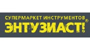 Энтузиаст ГК